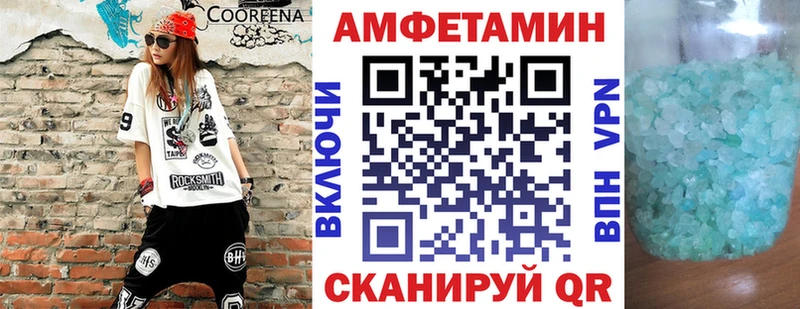 сайты даркнета наркотические препараты  Красногорск  АМФЕТАМИН 98% 