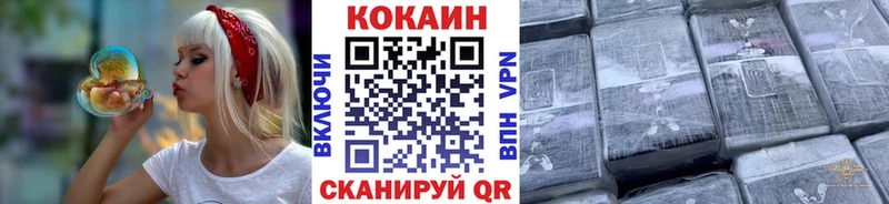 Cocaine Columbia  Красногорск 