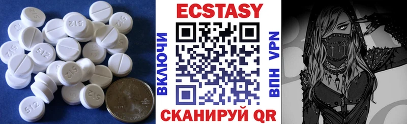 Экстази 300 mg  цена   Красногорск 