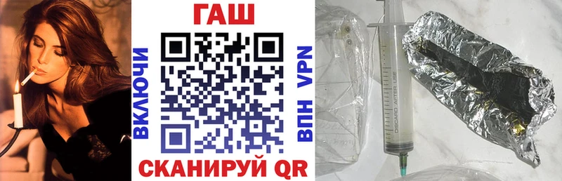 Гашиш ice o lator  darknet официальный сайт  Красногорск 