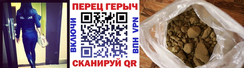 Героин афганец  Красногорск 