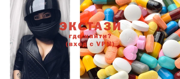 ПСИЛОЦИБИНОВЫЕ ГРИБЫ Алексин