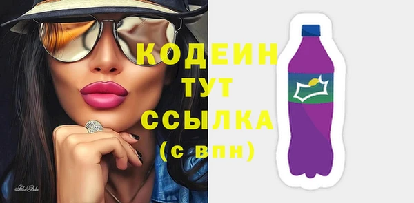 MESCALINE Алзамай