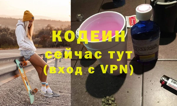 MESCALINE Алзамай