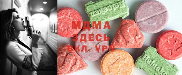 таблы Краснотурьинск