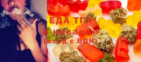каннабис Красноперекопск