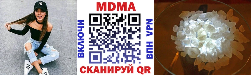 MEGA ONION  Красногорск  shop состав  МДМА crystal 