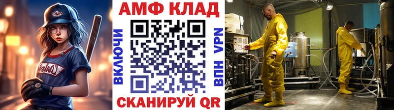 MEGA маркетплейс  где купить наркоту  Красногорск  Первитин винт 