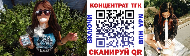 ТГК гашишное масло  где найти наркотики  Красногорск 