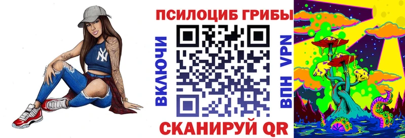 Галлюциногенные грибы GOLDEN TEACHER  Красногорск 